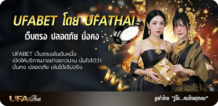 Banner ซื้อหวยมาเลย์ออนไลน์ แนะนำ — แทงบอลออนไลน์ คาสิโน หวย มวย สล็อต ครบวงจร