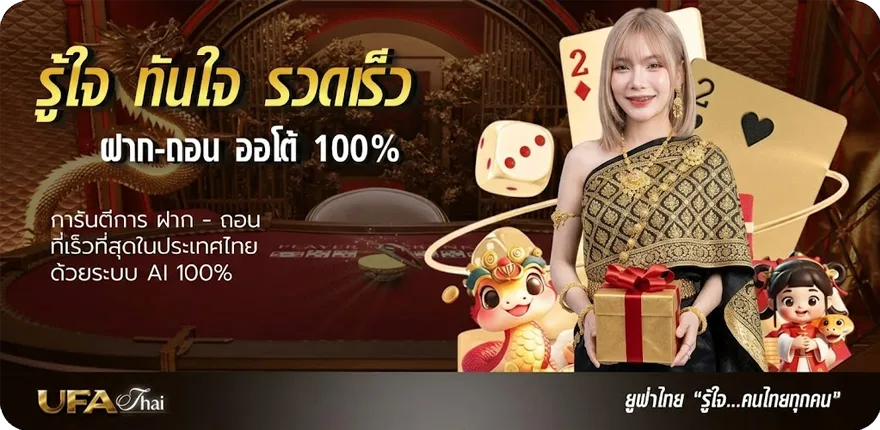 แบนเนอร์ ซื้อหวยมาเลย์ออนไลน์ ล่าสุด — โปรโมชั่นสมาชิกใหม่
