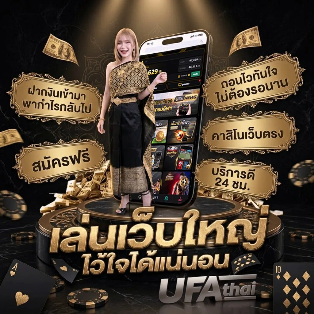 ซื้อหวยมาเลย์ออนไลน์ แบนเนอร์แบรนด์ — เว็บตรง UFABET