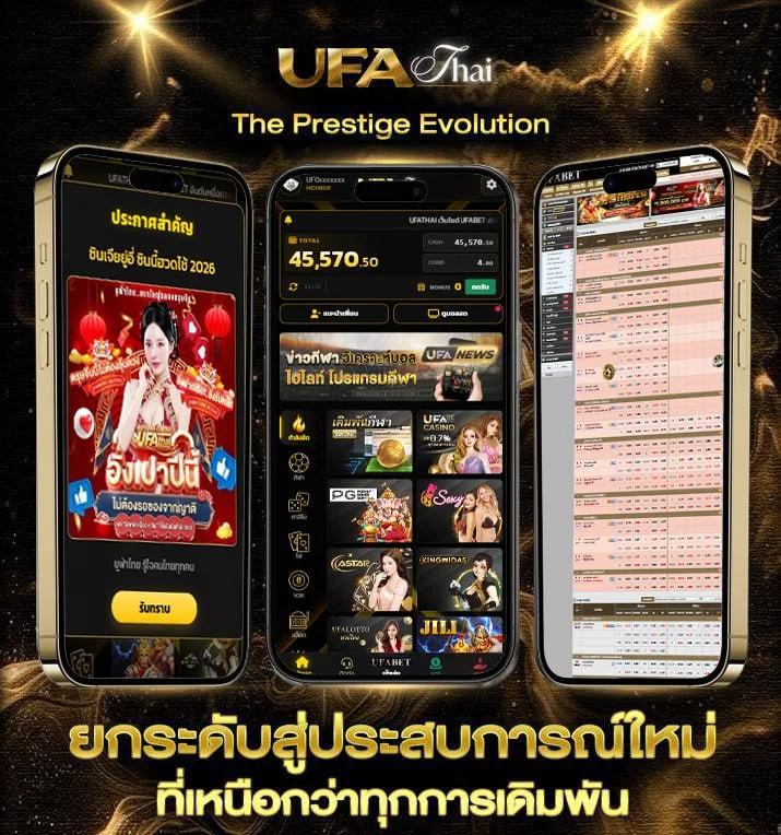 ซื้อหวยมาเลย์ออนไลน์  เว็บแทงบอล